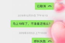 高碑店讨债公司成功追回消防工程公司欠款108万成功案例