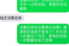 高碑店融资清欠服务